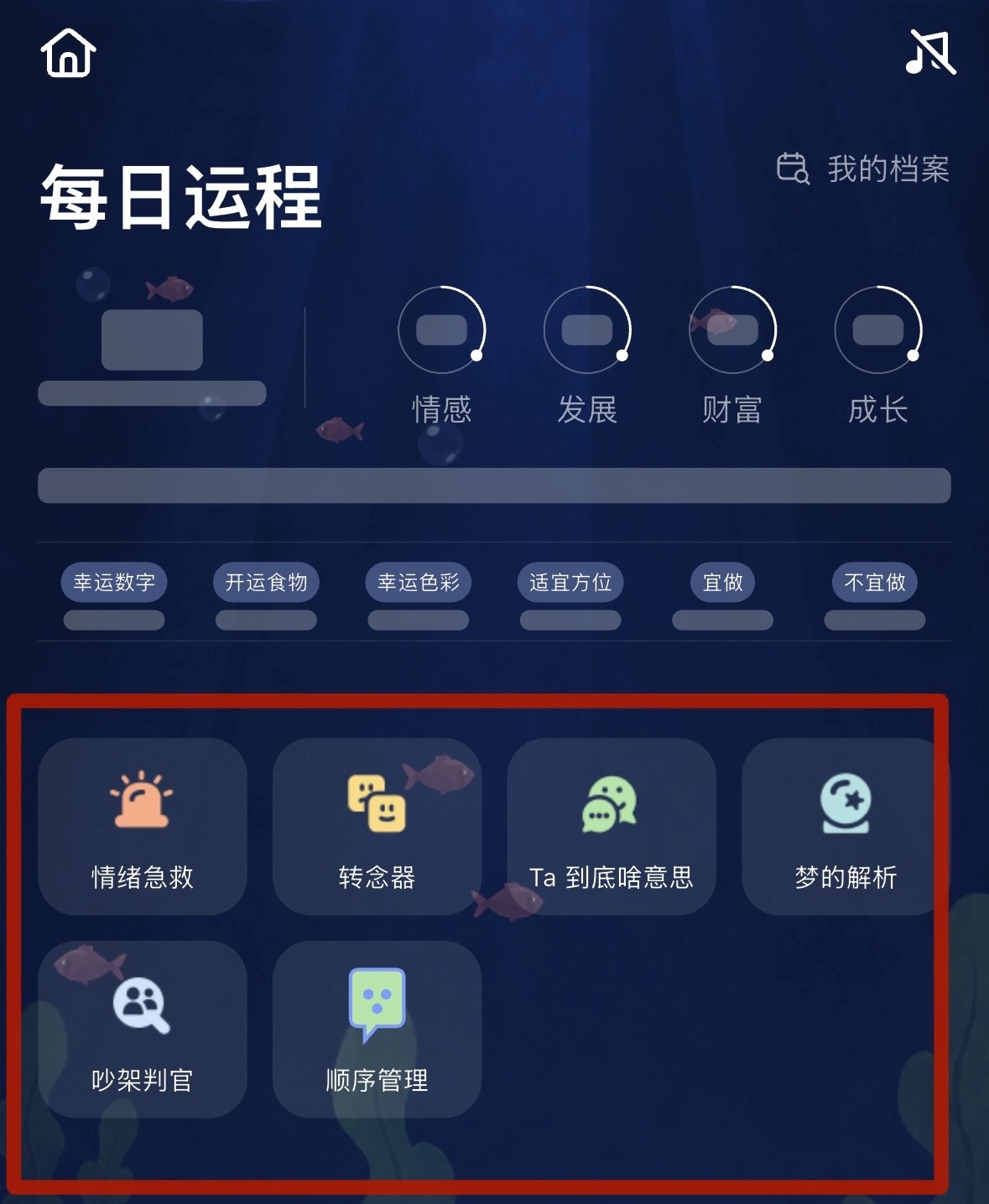 Moor AI 小工具示意图